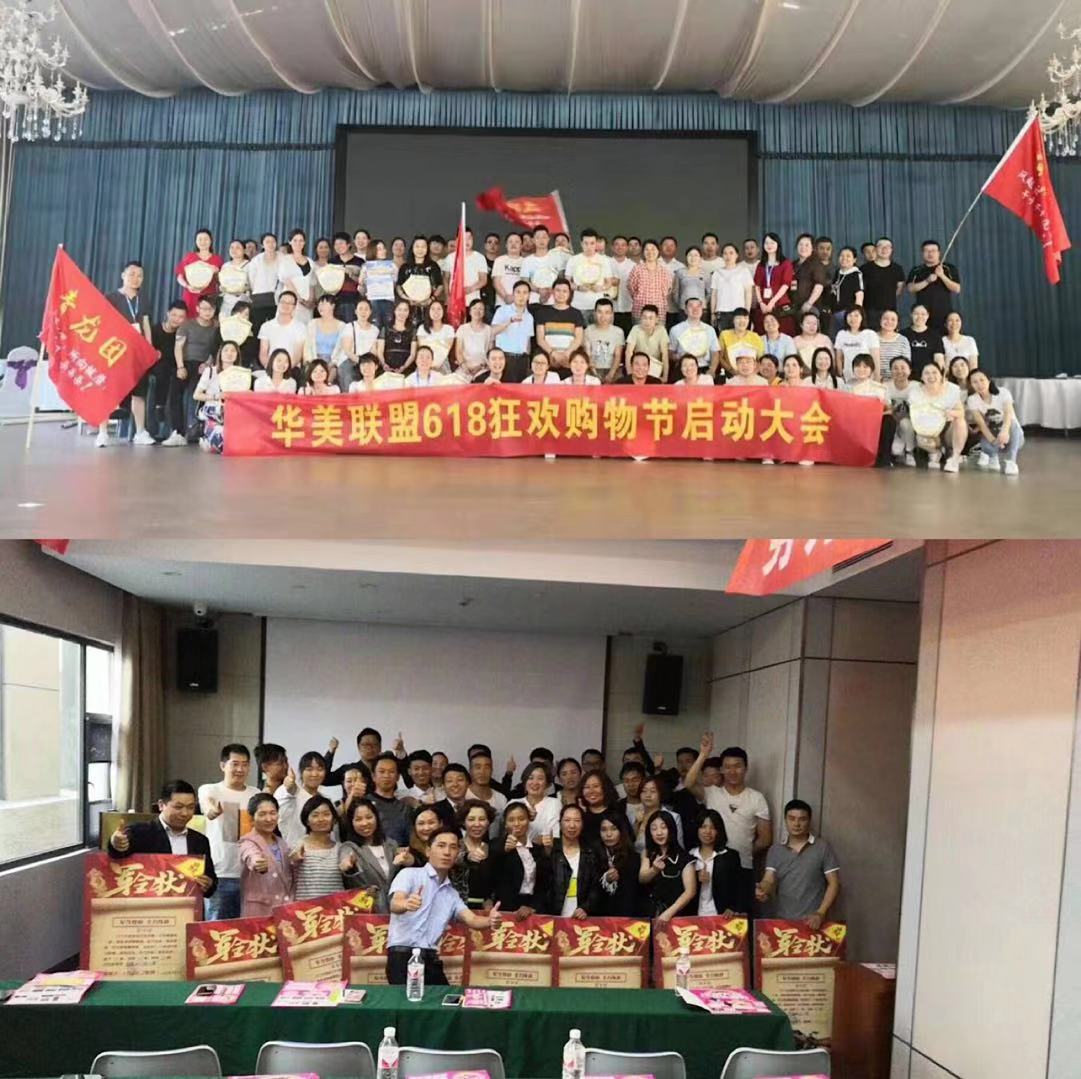 郴州創(chuàng)富大數據策劃廣告有限公司,郴州集品牌推廣,郴州產品營銷,項目策劃哪里的好